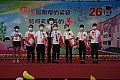 DSC_0279.jpg