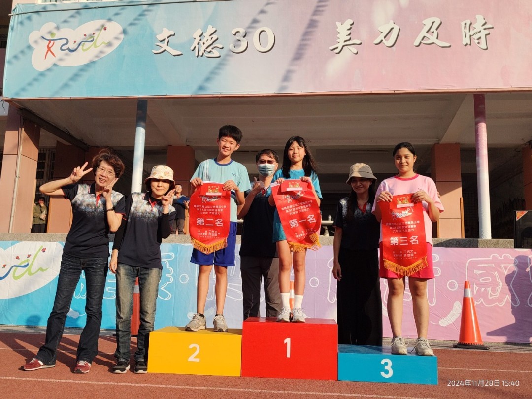 prize_031.jpg