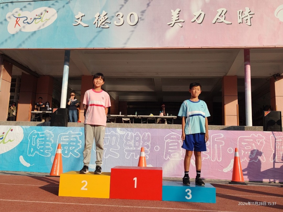 prize_047.jpg