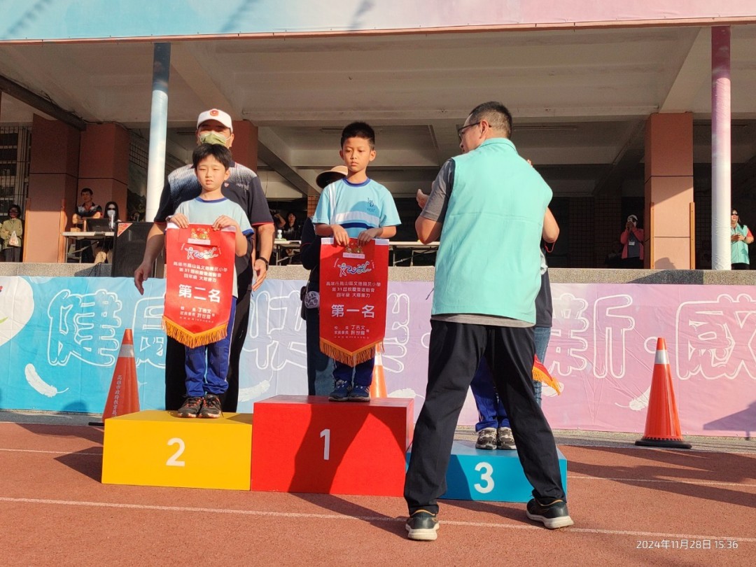 prize_054.jpg