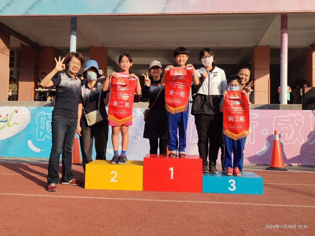 prize_061.jpg