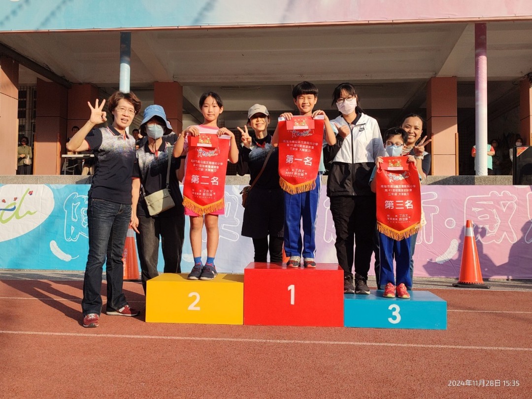 prize_062.jpg