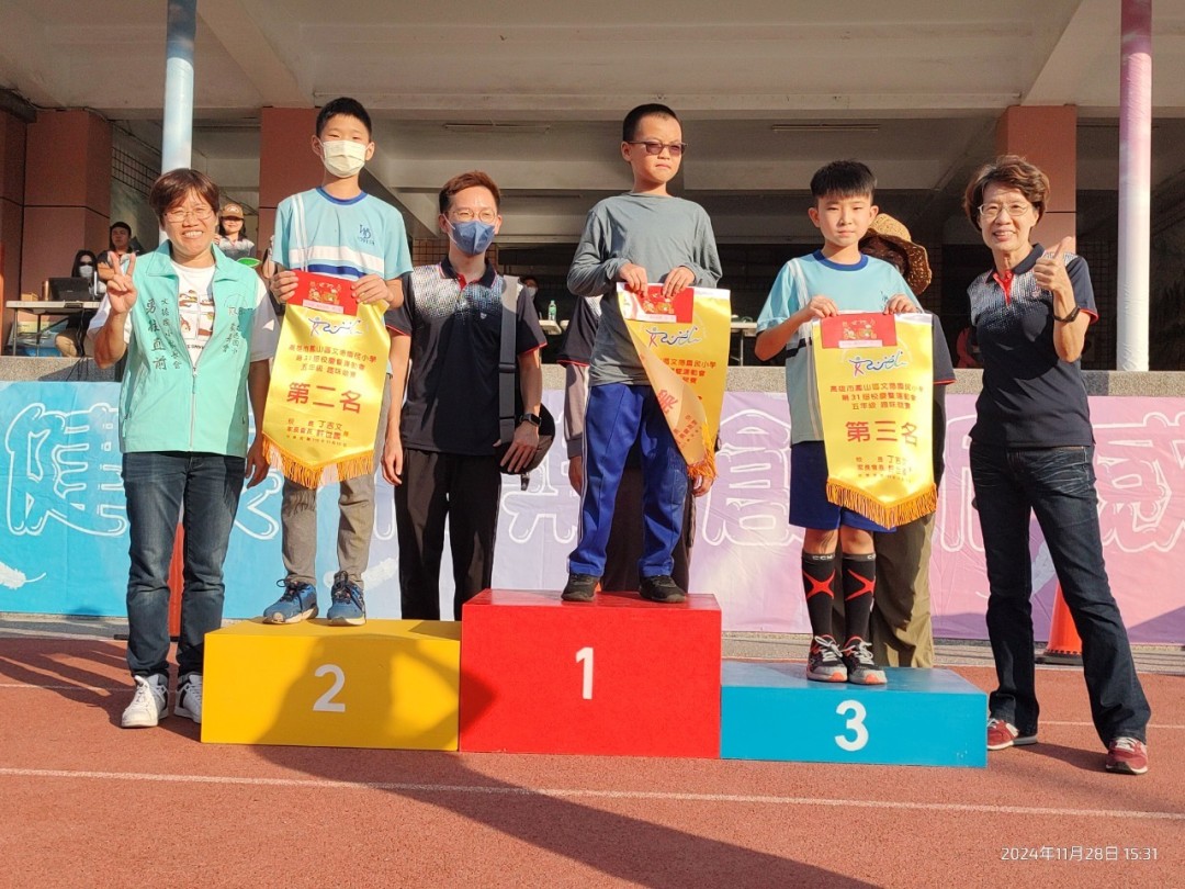 prize_088.jpg