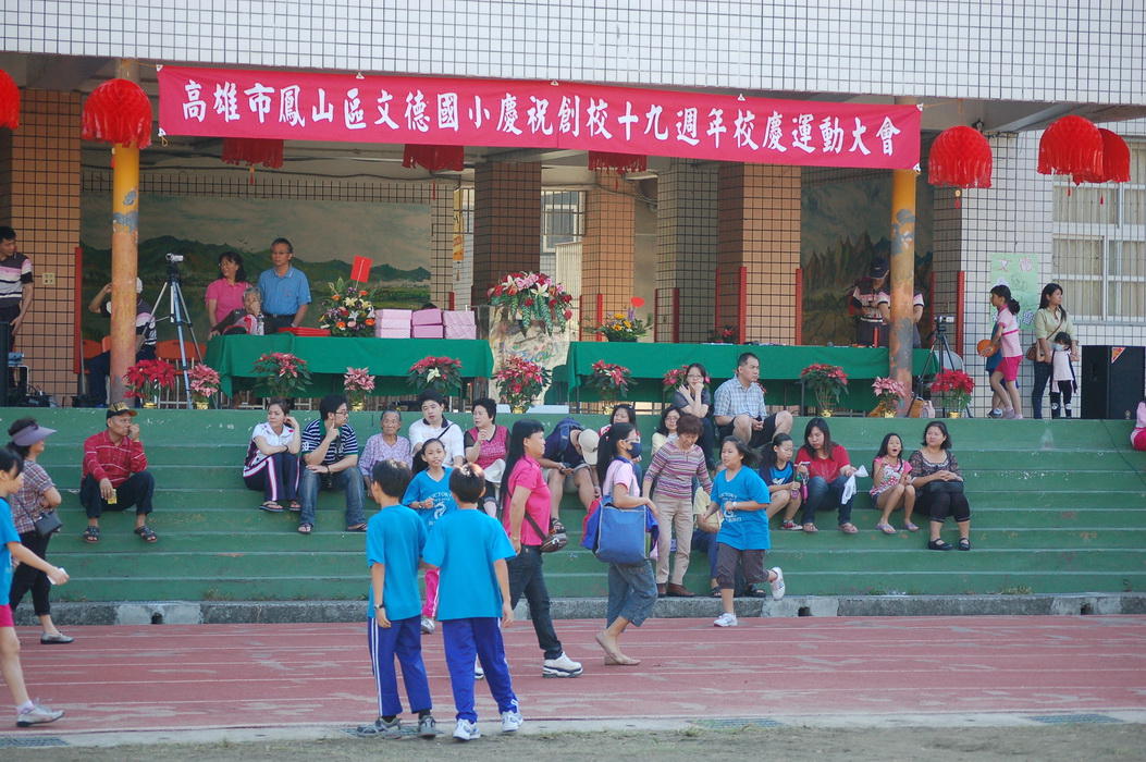 5349.JPG