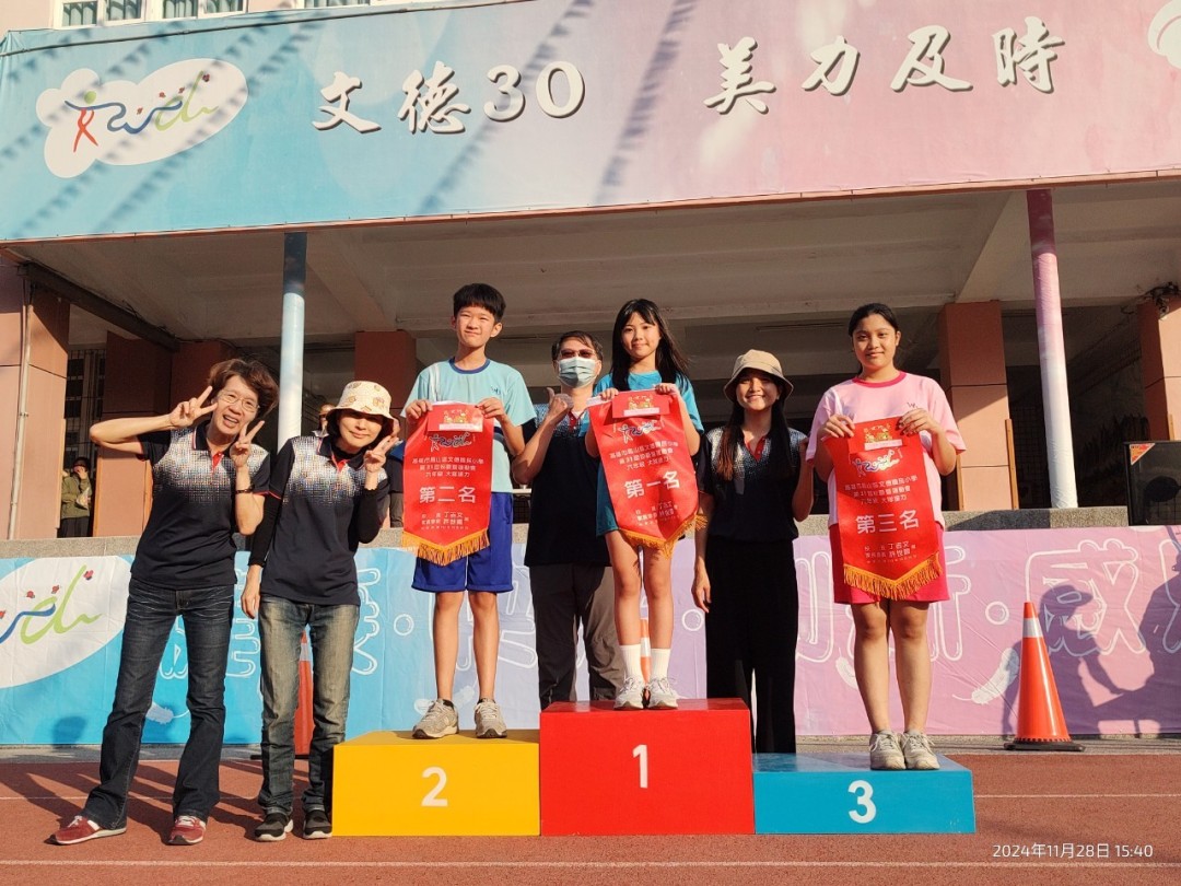 prize_030.jpg