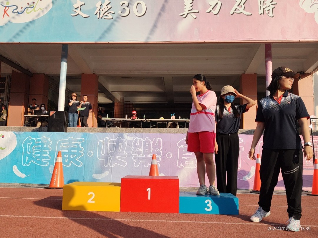 prize_038.jpg