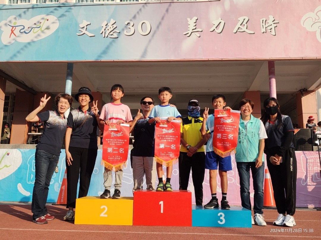 prize_042.jpg
