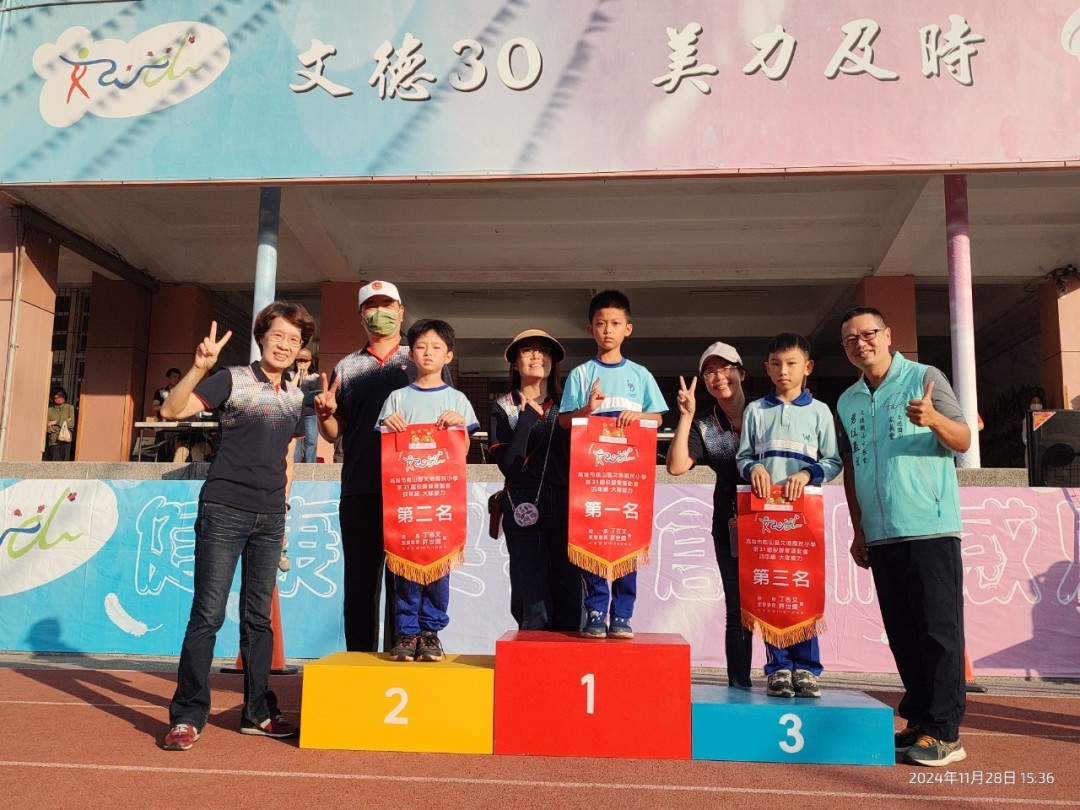 prize_049.jpg