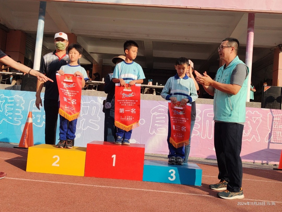prize_053.jpg