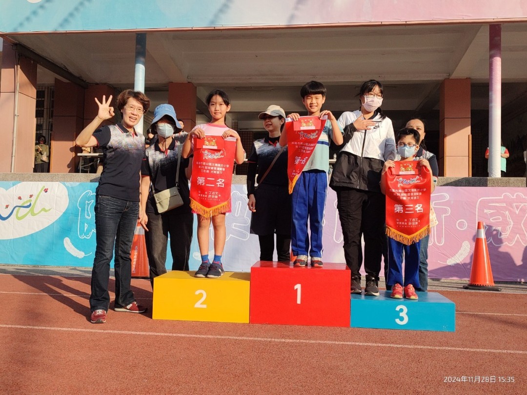 prize_063.jpg