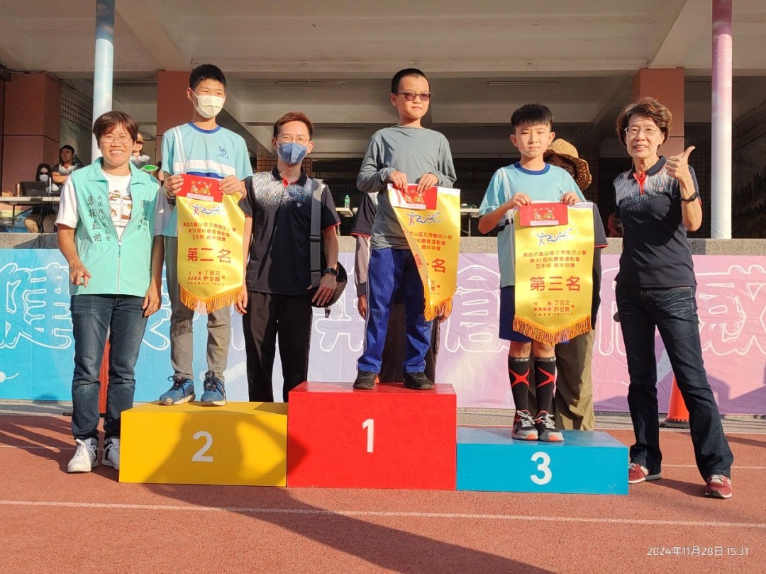 prize_090.jpg