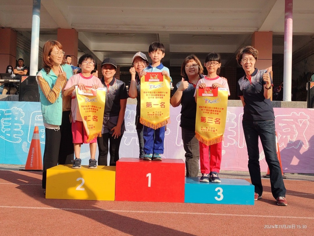 prize_095.jpg