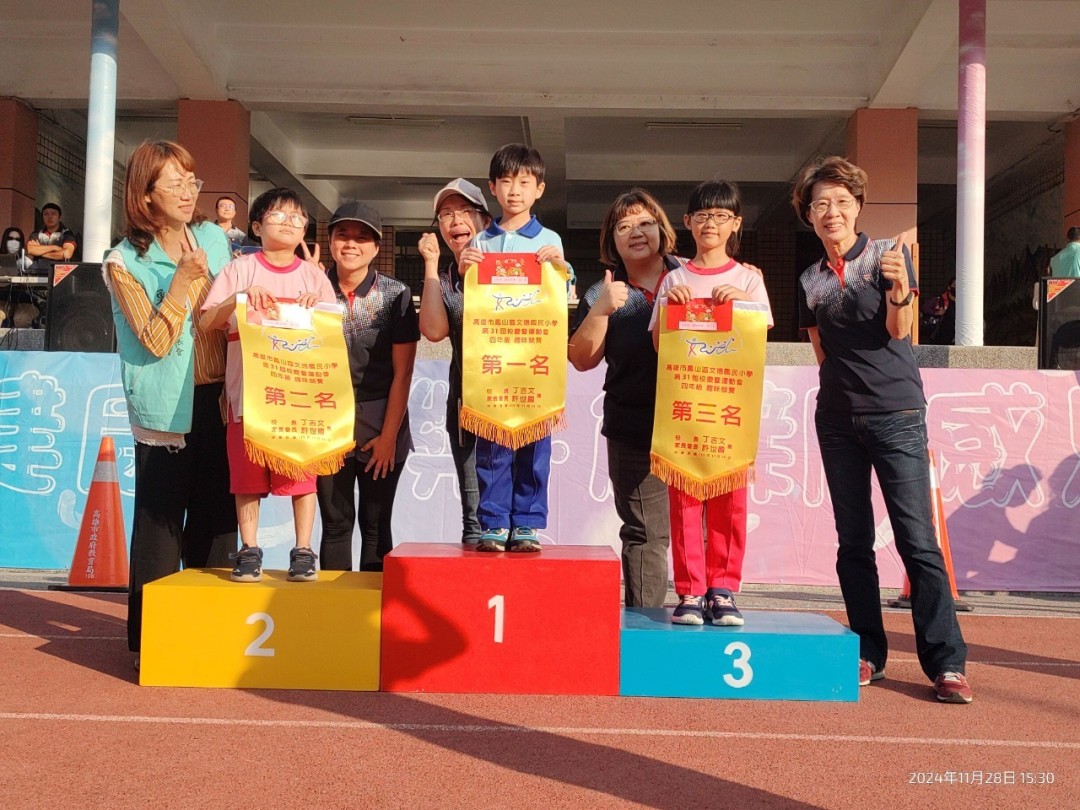prize_096.jpg
