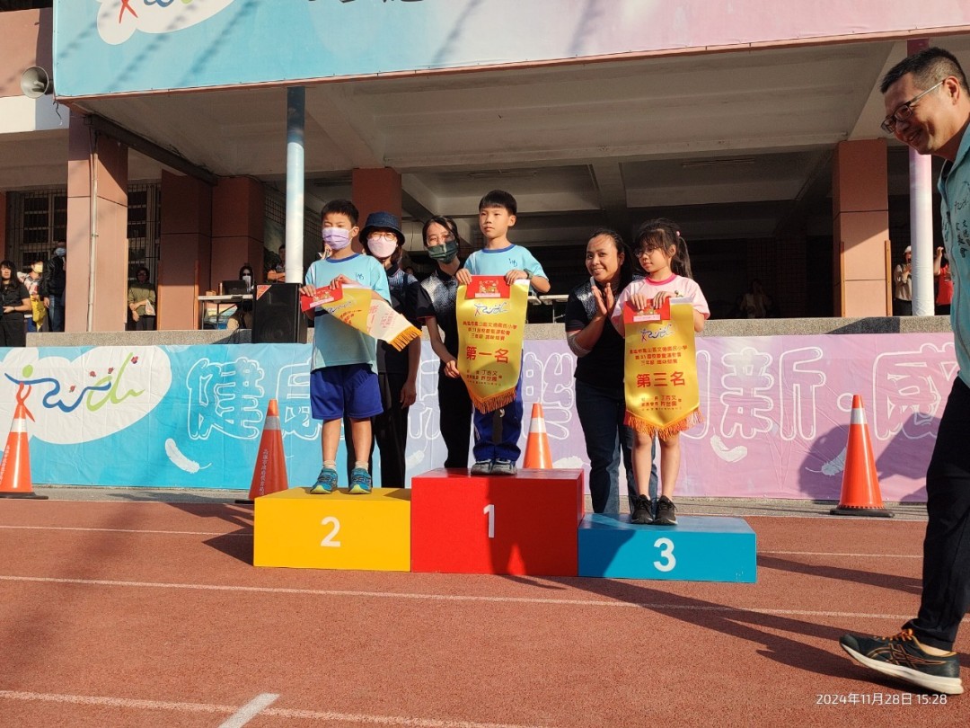 prize_103.jpg
